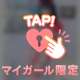 ❤️もう少しだけ❤️‍🩹ྀི