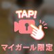 ふわふわの