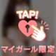 むらむらしてる？