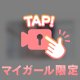 高校生でも男女一緒の更衣室がいいwww