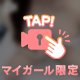 🐈超密着！お風呂と〇〇