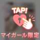 🤍自慢の…🔞🤍