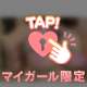 お兄さんのアレで忘れさせて？