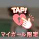 温まってから○○○🔞