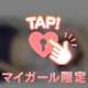もっとイける？