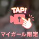 ニコニコしてます🫶🏻