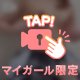 下の毛ツルツルで幼かったら違法カナ？
