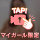 オスカーのお兄様🩷🩷