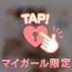 これ...見たことあるやつ？？