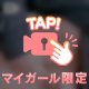 ぷるふわの