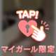 ぷりぷりのお尻🍑