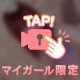 お兄さーん！何が好きー？♡♡