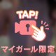 一瞬でムラムラさせます🩷