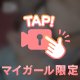 おっぱいが💓‪