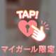 我慢の限界🔞