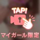 しゅっ