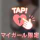 今すぐに、、🤍