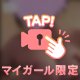 ふわふわFカップ堪能してみませんか？💕🎶
