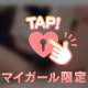トークテーマ【競馬】