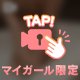 アワアワ𓂃🫧‪