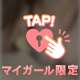 お礼🕊  ͗ ͗𓂃🤍