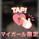 次回17:10〜🈳