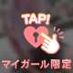 『🔞カチカチのアレください🍌💕🖤』