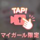 『🔞強いおっぱい🥧💗』