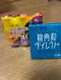 ありがとうございました！