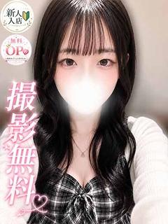 ふあ