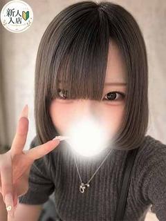 あまね
