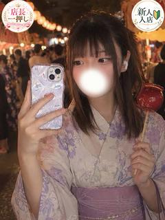 いろ