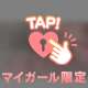 出勤 𓆩𖠌𓆪↝
