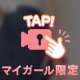 にゅ🤭🌟💖💞💞💞