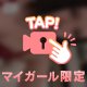 動くヨ🤍