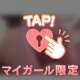 ぷりぷり🍑