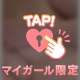 悶絶🫢💓