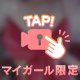 季節外れだけど…❤︎