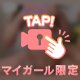 なにが好き？？