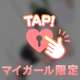 近すぎ注意︎👀💕︎︎