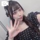 🤍初めましてお兄様🤍