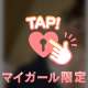 理性ぶっ飛ぶ❤️‍🩹⛓