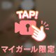 ‎🤍中派？外派？‎🤍