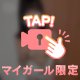 【ポロリ】特別に♡