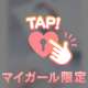 人肌恋しくない？