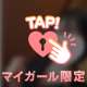 悔しい思いをバネに