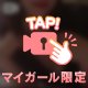 お礼とシフト