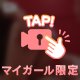 お礼②と小話
