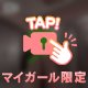 お礼と小話