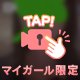 お礼と小話